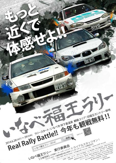 作業実績