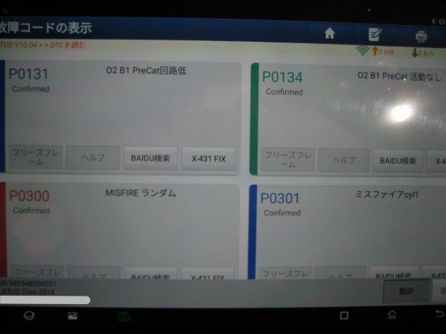 ロータスエリーゼ　車検整備｜岐阜　岐南　各務原　関　愛知　名古屋　滋賀 彦根 三重 鈴鹿 富山 石川 金沢 京都 大阪 修理 整備