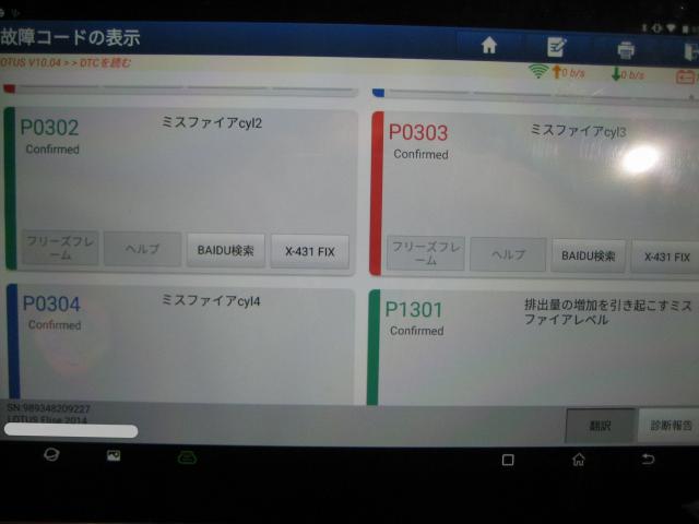 ロータスエリーゼ　車検整備｜岐阜　岐南　各務原　関　愛知　名古屋　滋賀 彦根 三重 鈴鹿 富山 石川 金沢 京都 大阪 修理 整備