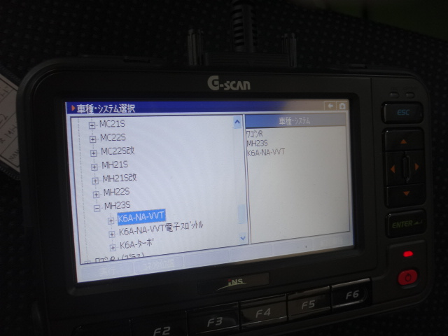 ﾜｺﾞﾝR　ｺﾝﾋﾟｭｰﾀ診断中