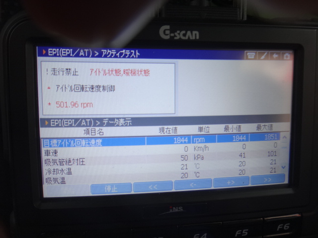 ﾜｺﾞﾝR　ｺﾝﾋﾟｭｰﾀ診断中