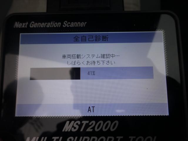 ｺﾝﾋﾟｭｰﾀｰ診断
