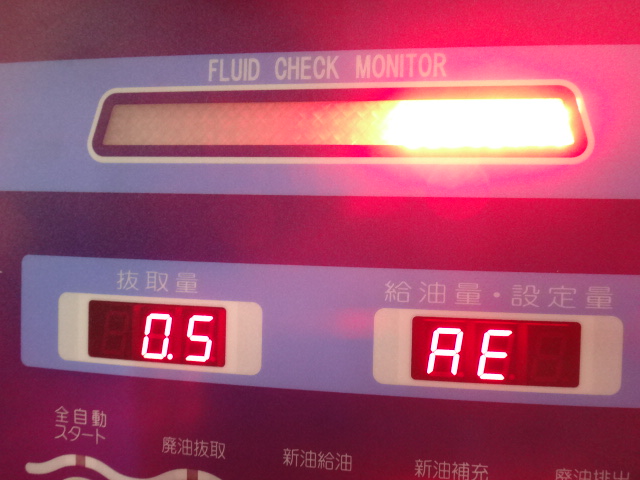 ＡＴＦ　交換不可能！　汚れすぎ！