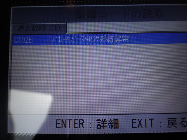 スイフト　コンピュータ診断　ＡＢＳに不具合！？