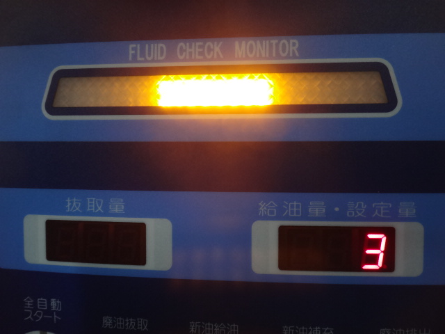ＡＴＦ　交換不可能！　汚れすぎ！