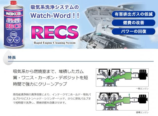 ＭＲワゴン　3回目の車検