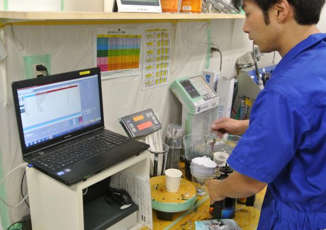 作業実績