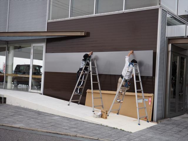 店舗のお色直し