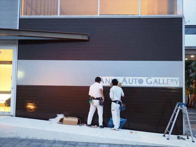 店舗のお色直し