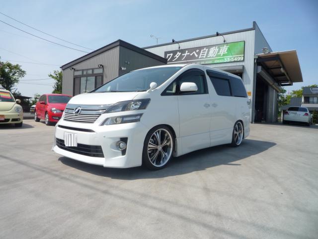 ヴェルファイア 車高調持込み取付 グーネットピット