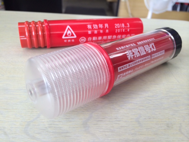 LED発炎筒ってご存知ですか？
