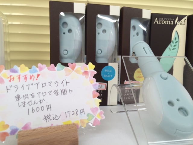 ☆整備工場にアロマ！？☆