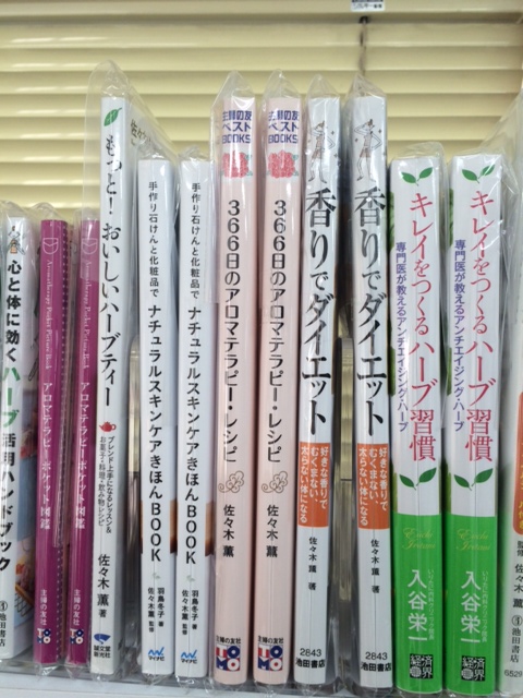 ☆整備工場にアロマ！？☆