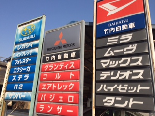 GooPitブログ始めました！