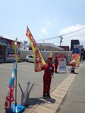 キャンペーン実施中