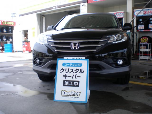 作業実績