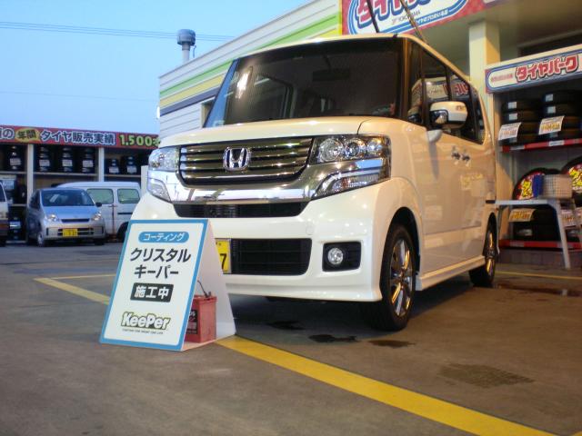 ホンダ　N-BOX　クリスタルキーパー