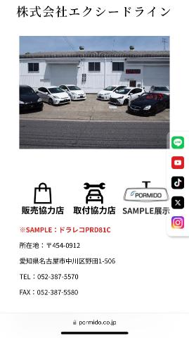 ホンダ　シビック　PORMIDO デジタルインナーミラー　取り付け　名古屋市中川区  岐阜県　岐阜市　各務原市