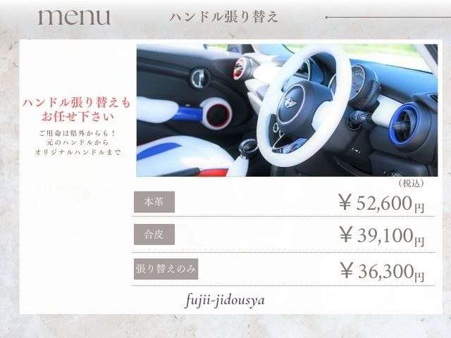 ポルシェ　７１８ケイマン　3BA-9B2NA　ハンドル張替え　ステアリングホイールサイズ変更　名古屋市緑区ハンドル張替え　大府市土日ポルシェ車検　名古屋市土日ケイマン修理　東海市土日ハンドル張替え　整備鈑金作業実績年間5800台超