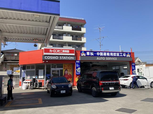 ダイハツ　ムーヴ　広島市　リヤバンパーキズ・へこみ直し　カーコンビニ倶楽部