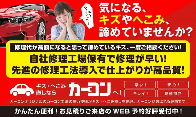 ホンダシャトル　他社交換でも　大きなへこみ板金塗装しました。「カーコン工法」採用でへこみ直します！