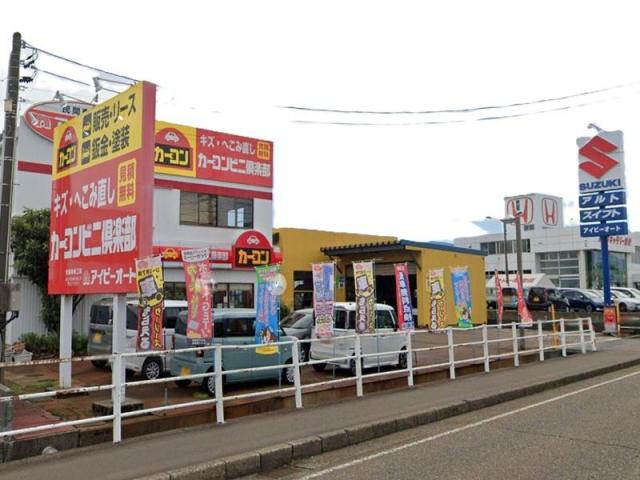 トヨタヤリス　1日で修理できます。　前のバンパーキズ・へこみ直し　カーコンビニ俱楽部 アイビーオート