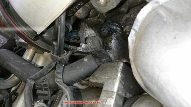 アルファロメオ １４７ オイル漏れ点検整備