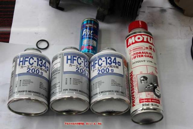 アルファロメオ　アルファ１５６　法定点検