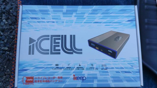 【90ヴォクシー｜VANTRUE ドライブレコーダー＋ICELLサブバッテリー取り付け】株式会社クローバー　横浜市持込　ドラレコ持込　新型ヴォクシー　90系　ヴォクシー　ノア　ドライブレコーダー持込　サブバッテリー　電装品取付