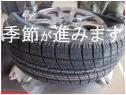 新着の作業実績