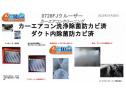 新着の作業実績