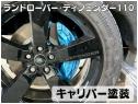 新着の作業実績