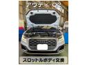 新着の作業実績