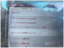 新着の作業実績
