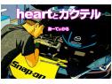 新着の作業実績