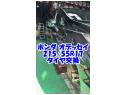 新着の作業実績