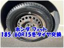 新着の作業実績