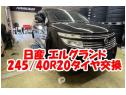 新着の作業実績