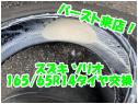新着の作業実績