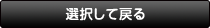 設定