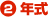 ?A�N��