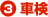 ?B�Ԍ�