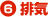 ?E�r�C
